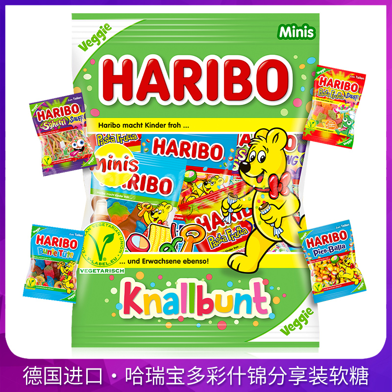 德国进口Haribo哈瑞宝多彩什锦混合分享装230g酸粉夹心水果软糖