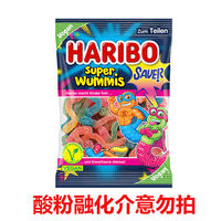 German imported Haribo gummy candies, popular bear gummy candies, rubber fruit-flavored children's Qixi Festival gift candies thumbnail 7
