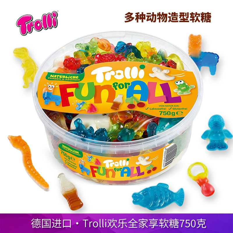 德国进口Trolli口力欢乐分享装软糖750g多种动物造型橡皮糖水果味