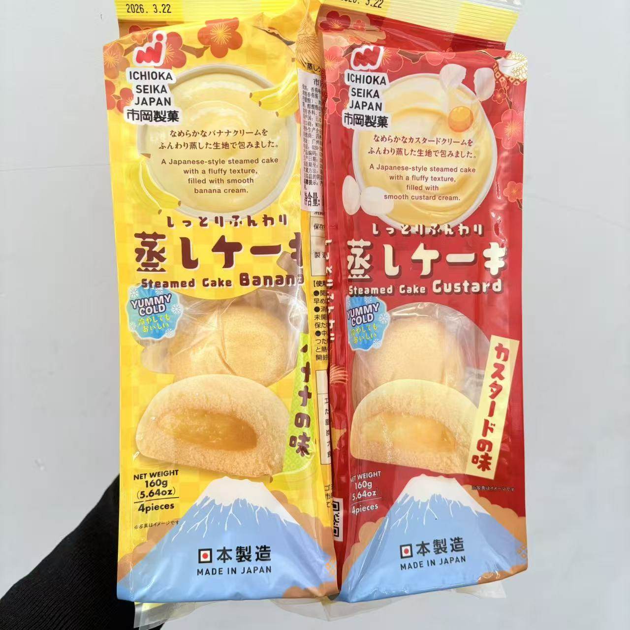日本品临期特价清仓~日本进口山荣大福哈密瓜橘子味夹心蛋糕饼干
