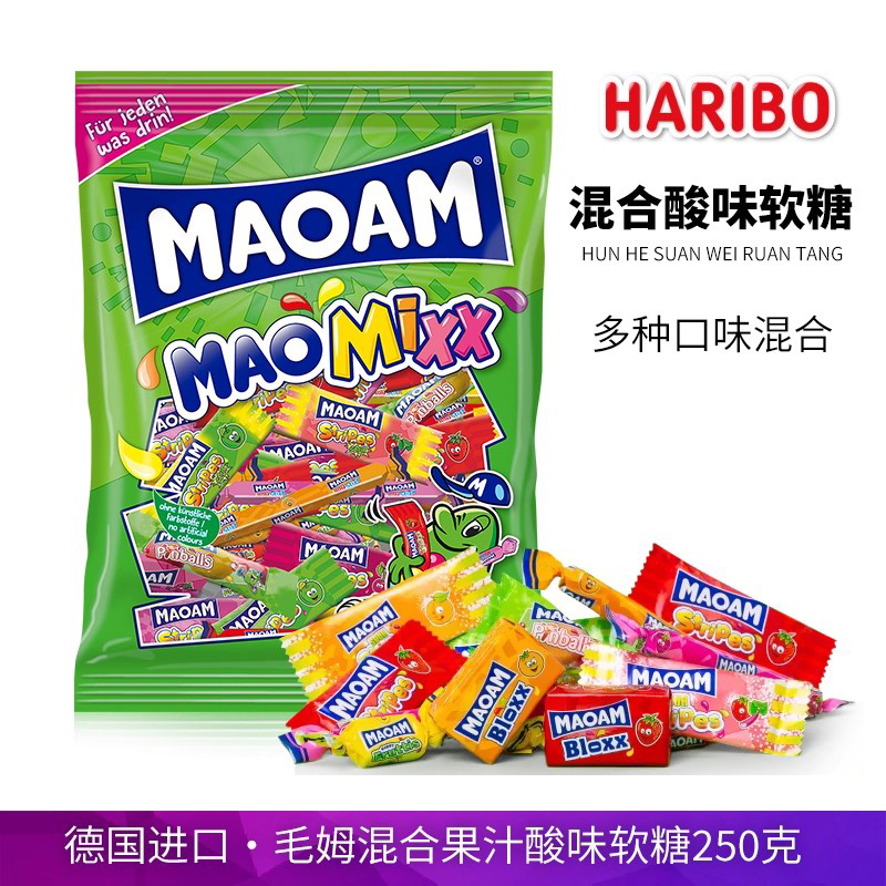 哈瑞宝毛姆德国果汁酸味软糖