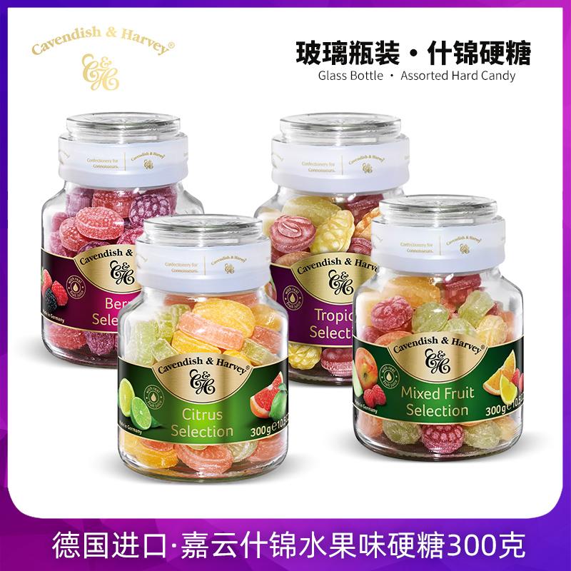 德国进口嘉云糖玻璃瓶高颜值热带水果硬糖喜糖圣诞礼物年货糖果
