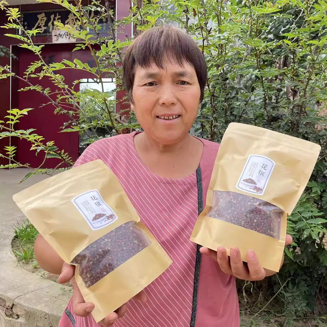 天天奶奶:2026年陕西大红袍花椒 麻香 250/500g包邮