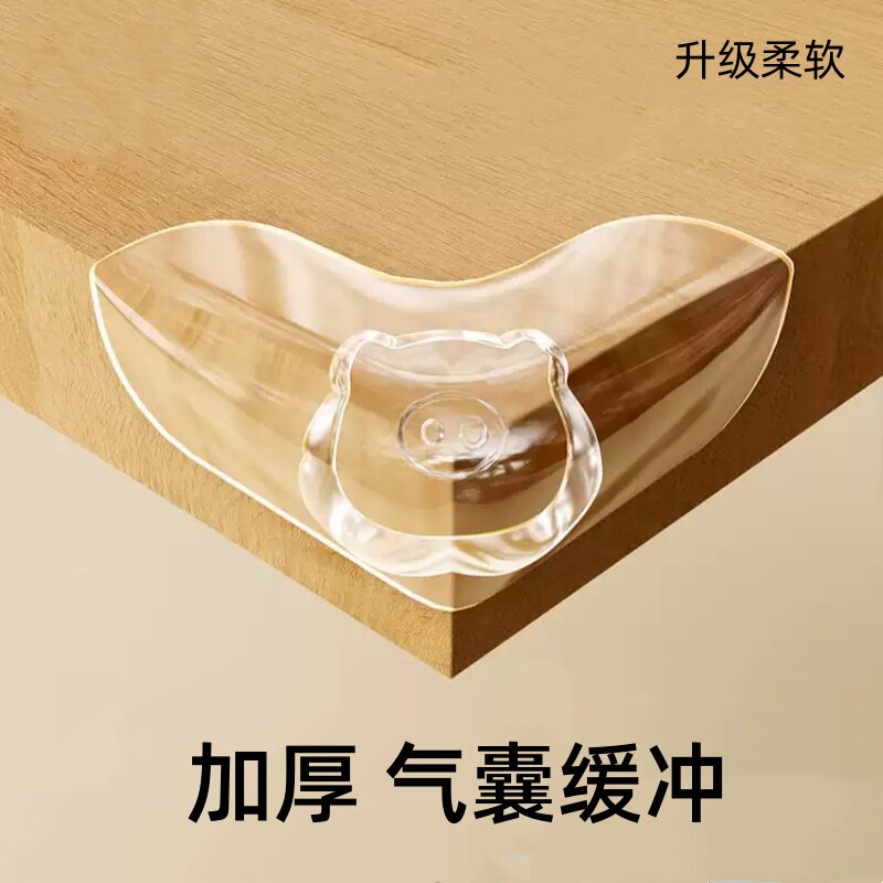 防撞角保护套包边桌子角贴茶几防磕碰保护窗户角硅胶卡通小猪护角图片