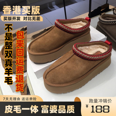 2025新款冬季保暖加绒加厚棉鞋