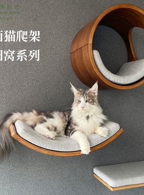 HomeAire墙壁式黑胡桃太阳猫窝猫爬架家用上墙猫架实木稳固不占地