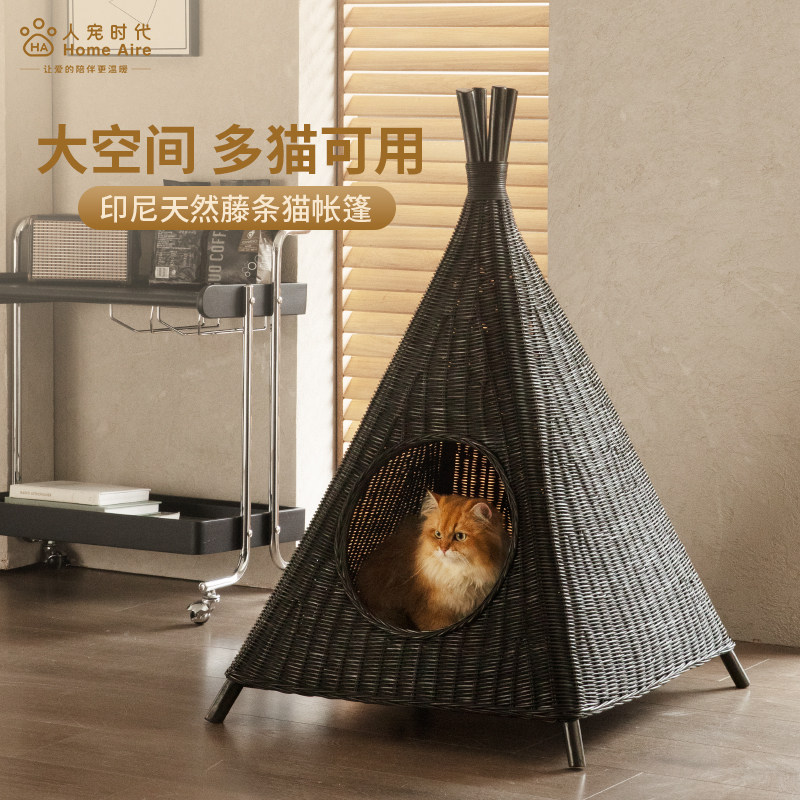 Homeaire猫帐篷超大猫窝天然藤编猫窝四季通用夏季猫床猫咪空调房