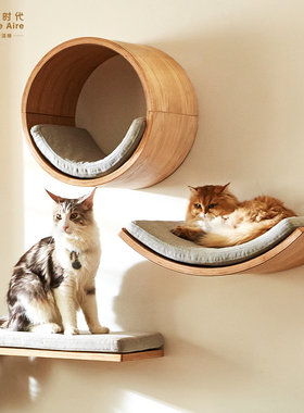 HomeAire猫爬架墙壁式实木猫跳台爬柱不占地猫窝一体猫抓板猫玩具