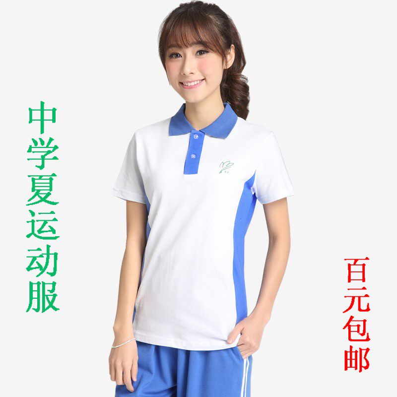学校指定深圳校服 莎臣豹 中学女运动服 短袖 纯棉上衣 短裤学生使用感如何?