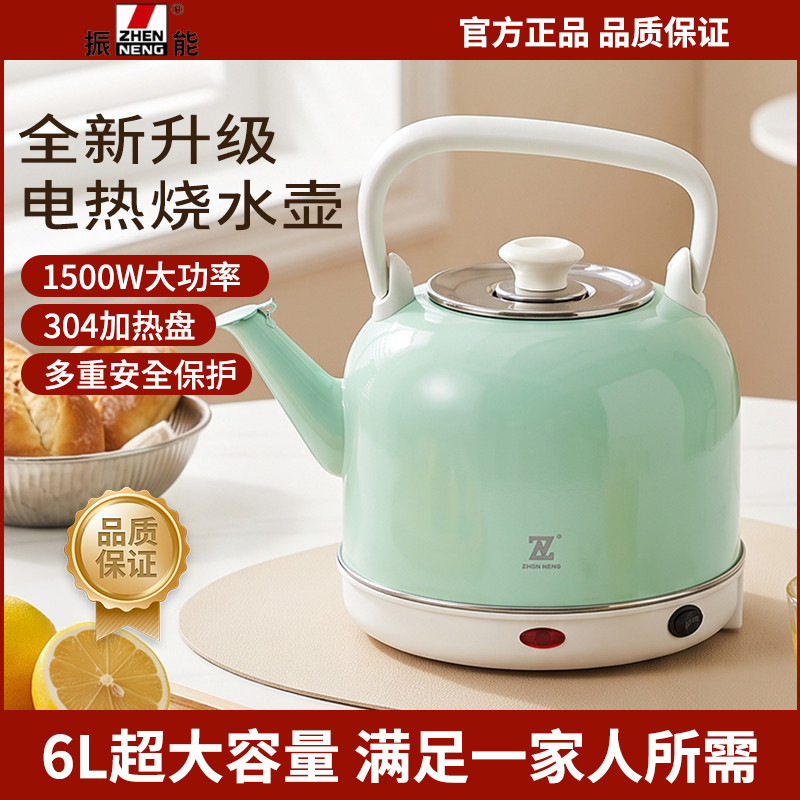 振能电热水壶保温大容量快速插电一体底座烧水壶304不锈钢一体机
