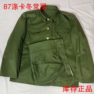 库存正品87尉冬常服套装绿涤卡冬常服怀旧收藏四个口袋中山服套装