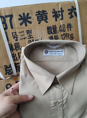库存87米式老黄衬衣,正品老货,87老式长袖米黄的确凉衬衣速干大码