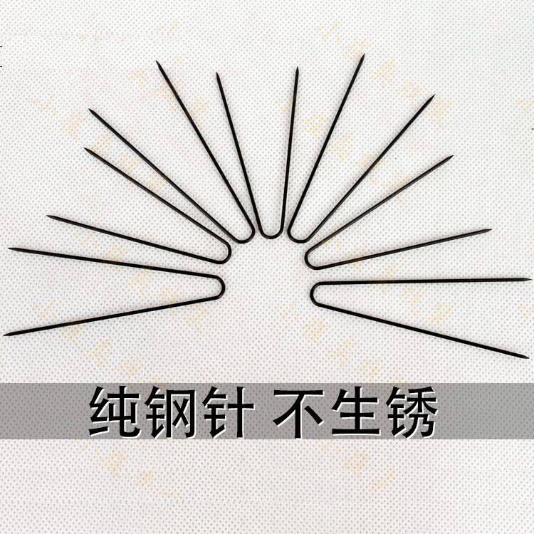 戏曲京剧古装头饰发饰插头针u型针叉钢针包头配饰发髻盘头针插针