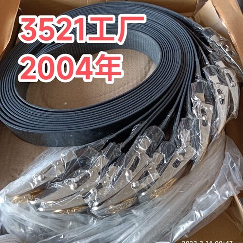 3521工厂99裤腰带,全新正品,黑色人造革87腰带,正品老货滚轴