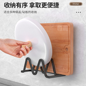 免打孔菜板架锅盖架厨房白色砧板架案板放置架砧板架子壁挂架收纳