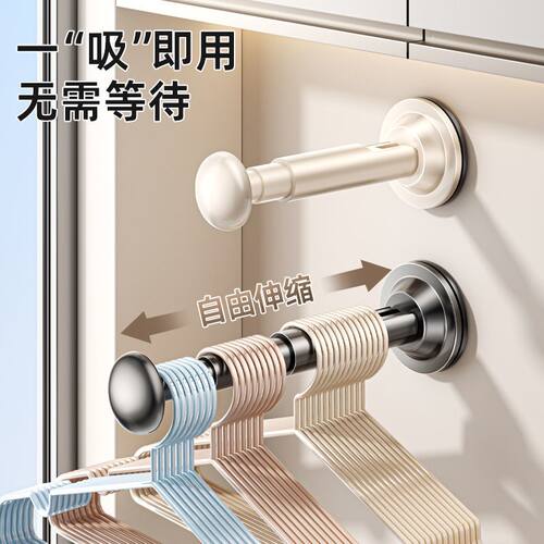 吸盘衣架收纳神器家用