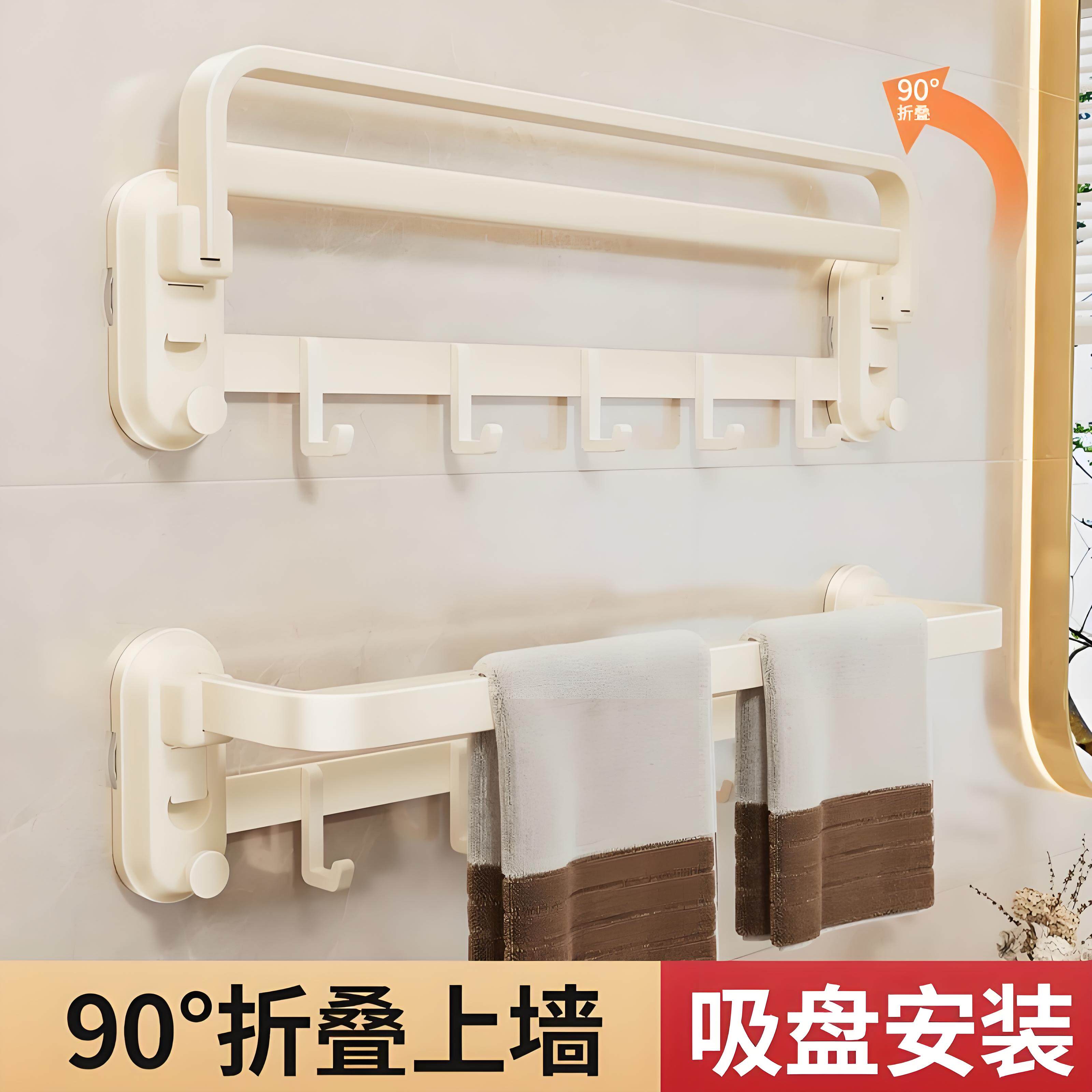 吸盘毛巾架卫生间壁挂式免打孔图片