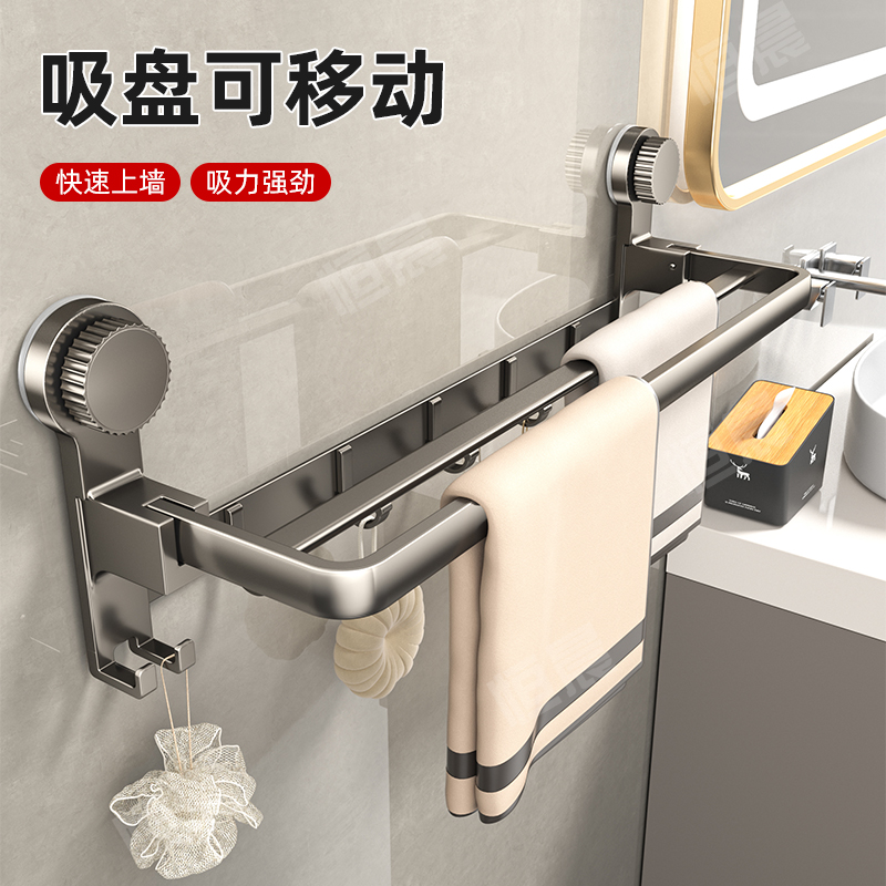 新款吸盘毛巾架双杆浴巾架简约