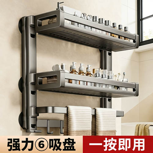枪灰吸盘毛巾架免打孔升级多吸盘