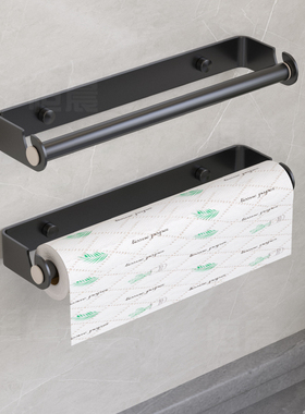 免打孔厨房纸巾架卷纸架橱柜置物架纸巾架子挂架保鲜膜收纳壁挂式