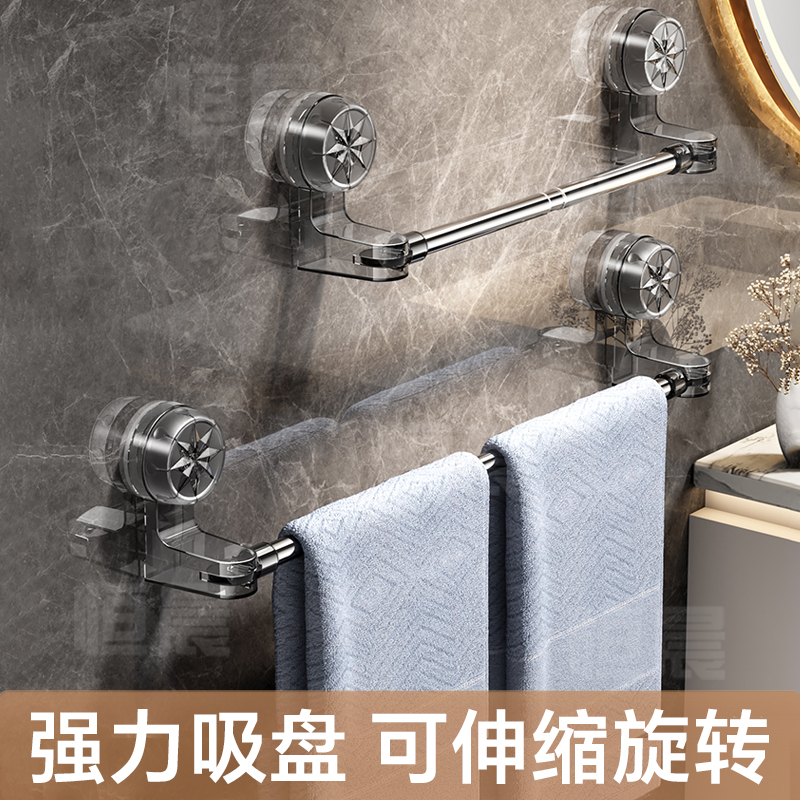 吸盘毛巾架免打孔强力壁挂浴巾架