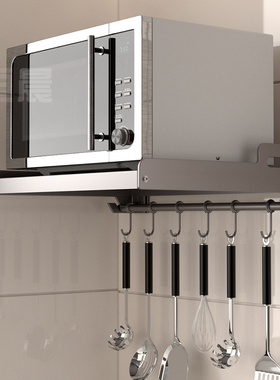 厨房微波炉置物架挂墙上烤箱架子支架免打孔壁挂式悬挂收纳架挂架