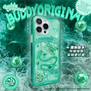 BUDDY原创青龙重制适用iphone14promax手机壳13苹果12新款 15pro透明