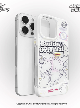 BUDDY原创可爱兔子扭蛋机适用iPhone17promax手机壳16新款15pro软壳14/13高级16软壳苹果15pro手机套17Air