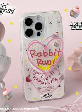 BUDDY原创欢派白兔适用iphone16promax手机壳苹果15pro新款13磁吸双层14软壳12保护套高级可爱女ins