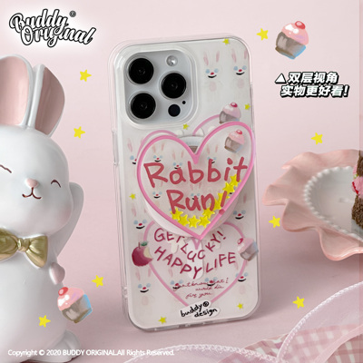 原创兔子心适用iPhone16手机壳
