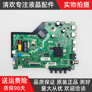 原装康佳32S3 LED32K2000A电视主板P50-352TV8.3屏72003931YT