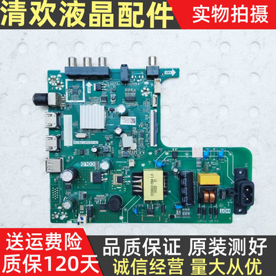 原装海信HZ32E30D主板TP.VST69T.PB750 屏HV320WHB-N56