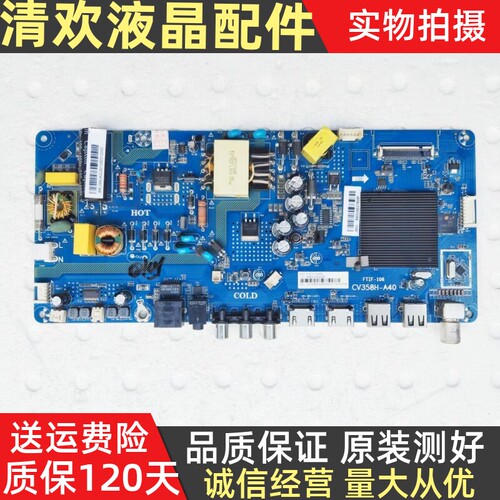 原装夏普XLED-40SF480A电视主板CV358H-A40配屏V400HJ9-D03
