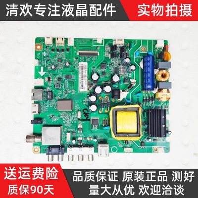 原装长虹LED42C20NX 42B2080N LED42C2000主板JUC7.820.00102203