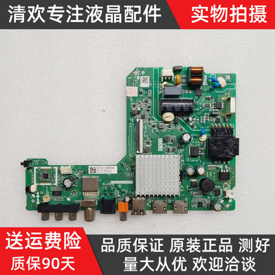 原装海信32V1F-R/32E2FD/32A3F电视主板TPD.MT9255T.PB705