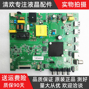 原装测好35024949康佳LED32K2000A 32S2 F32Y主板配屏可选