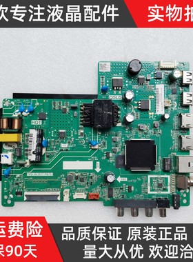 康佳D32A LED32K2000A主板TPD.HV351T.PB751配屏72003057YT测好