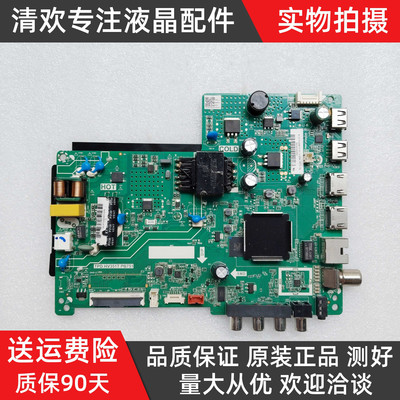 康佳D32A LED32K2000A主板TPD.HV351T.PB751配屏72003057YT测好