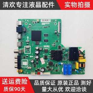 TCL 40/43/49F6F乐华40/49S2主板TPD.T920L.PB771 T920P1屏选测好