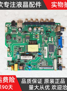 原装海信LED32N2000/3000主板TP.VST69T.PB711 屏HD315J2H71-T0BK