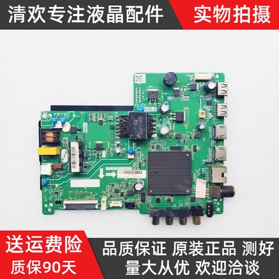 康佳原装J32主板TPD.MT9255T.PB751屏72003677YT 3677YT