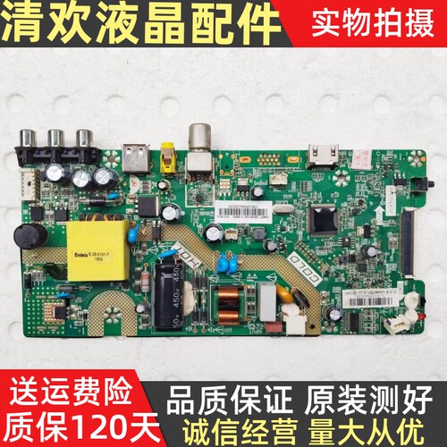 原装康佳LED32G30CE LED32E330C LED32F1000主板TK506F2测好