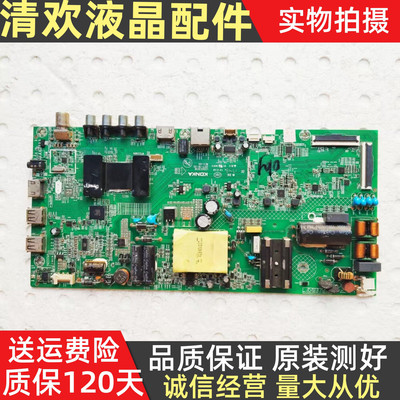 原装康佳LED43S1 K43 LED43K1000A主板35023036屏1682YT 1924YT