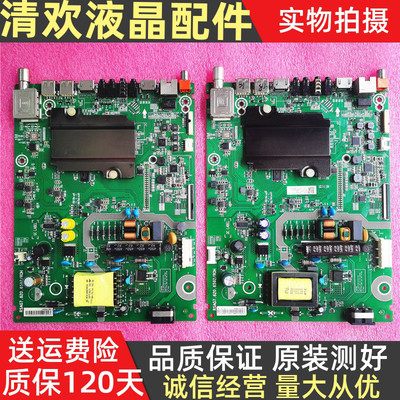 海信LED32K3100LED32EC320A主板