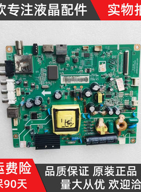 原装长虹39D2000N/39N1主板JUC7.820.00138497屏C390X15/14屏可选