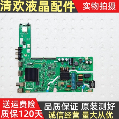 创维43P31  40G22 电视机主板5800-A3A011-1PXX电路板