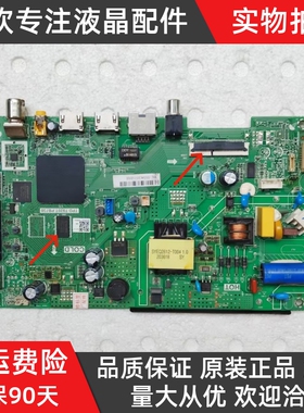 原装海尔LE32K31A LE32A51J 32V31 A31 32C51主板TPD.T920T.PB738