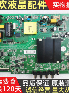 康佳D32A LED32K1000A 32S2液晶主板35024371配屏 72002496YT测好