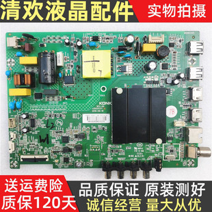 康佳D32A LED32K1000A 32S2液晶主板35024371配屏 72002496YT测好