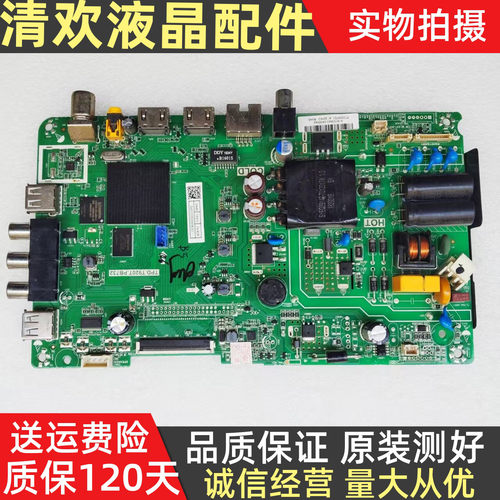 海尔LE32A51J 32K31A LE32A30G主板TPD.T920T.PB732